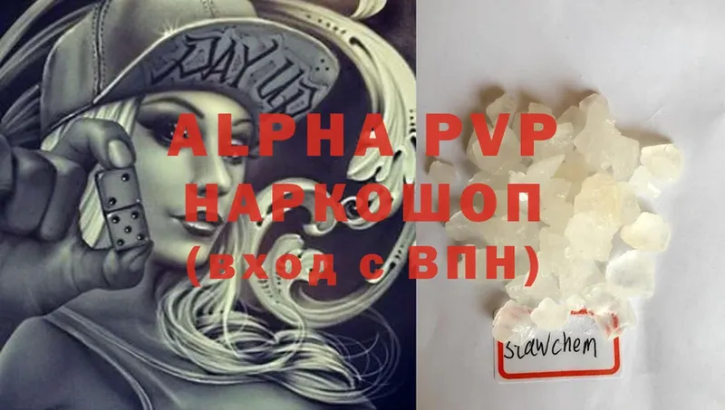 A-PVP СК  Североуральск 