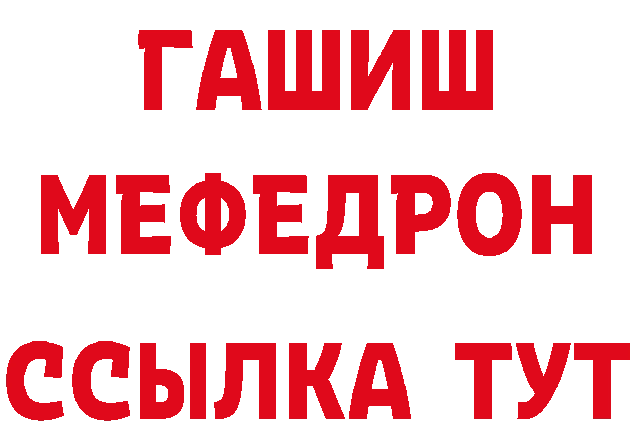 Кетамин ketamine зеркало дарк нет OMG Североуральск