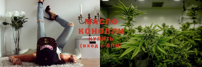 Дистиллят ТГК THC oil  Североуральск 